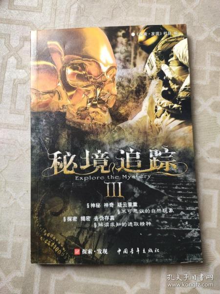 金融监管总局：各监管局应开展保险公司“报行合一”专项现场检查