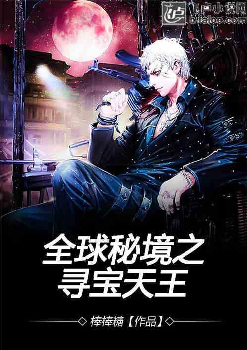 想知道这是什么意思？游戏画面