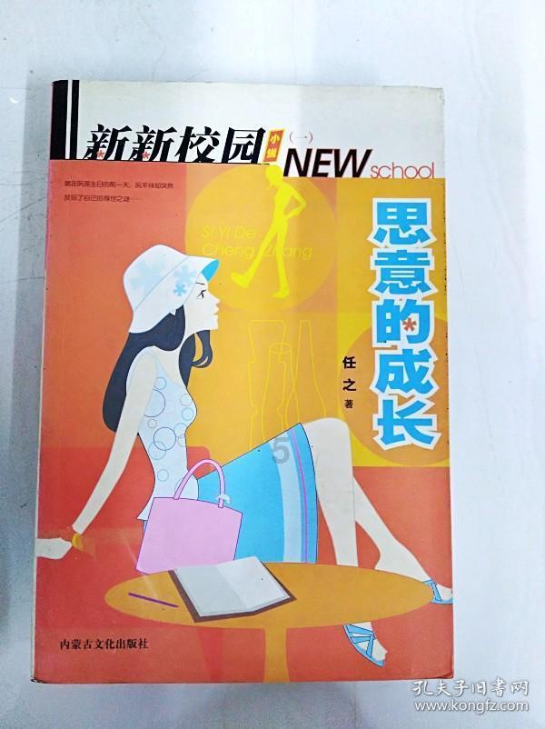岳云鹏被金莎的恋爱细节冲击到,不得不说金莎的小男友好会啊!