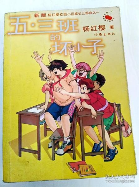 魔法后院逃生