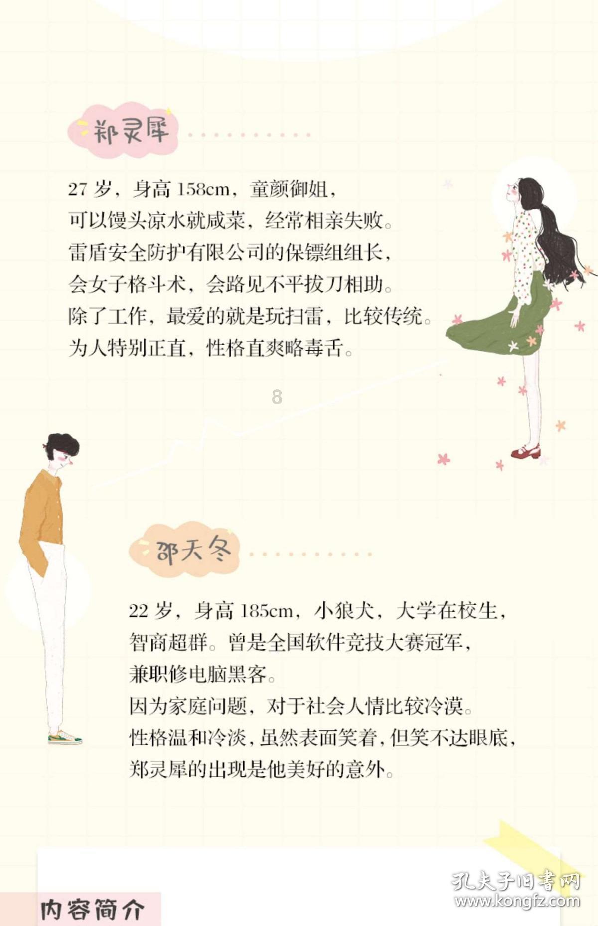 2023年度十大“科学”流言揭晓!基因检测能“剧透”孩子天赋?【附基因检测行业市场现状分析】