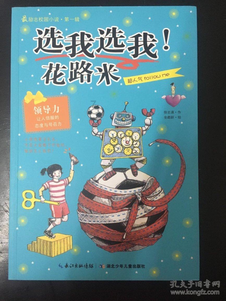 “西吉好东西”进商超年货大集活动启动