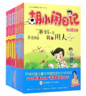 玩具店里的娃娃