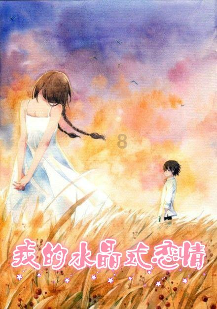 甜蜜糖果岛