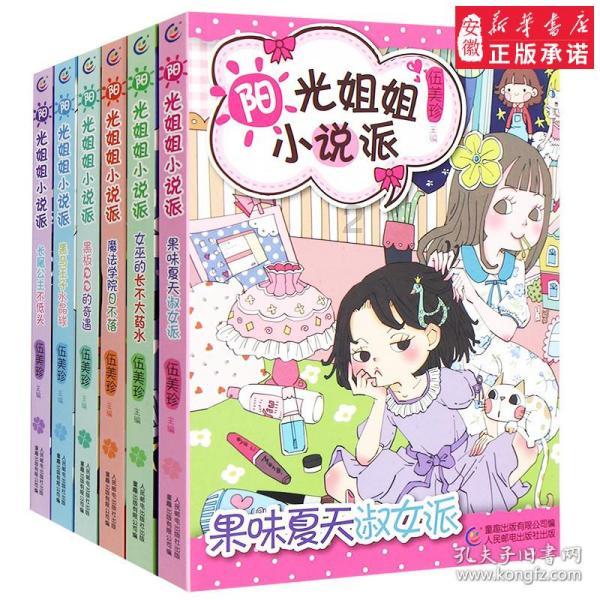 绥阳:抓住“鸡”遇 “00后”新农人逐梦乡村