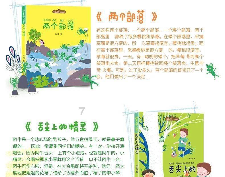 猪场怼怼乐