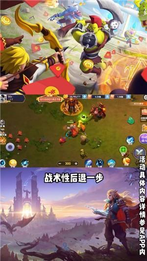 勇闯恶魔领域