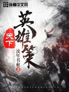 滑雪场上的“冰雪盛宴”