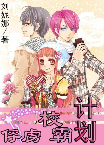 热血无赖