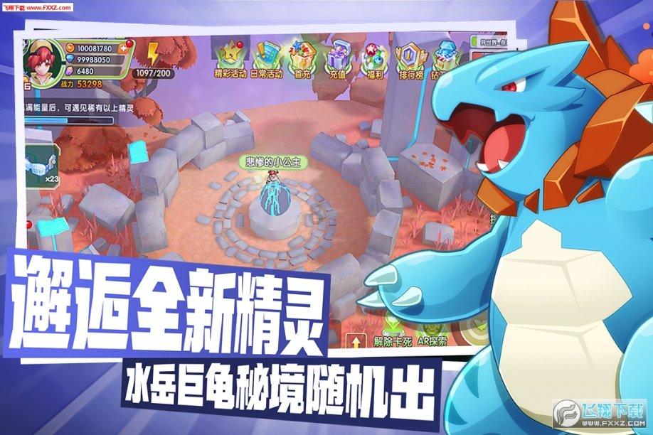虫虫助手下载