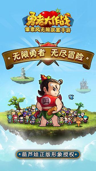 不请自来的客人
