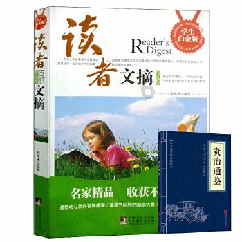 小区内男子尾随母女三人上楼砸门