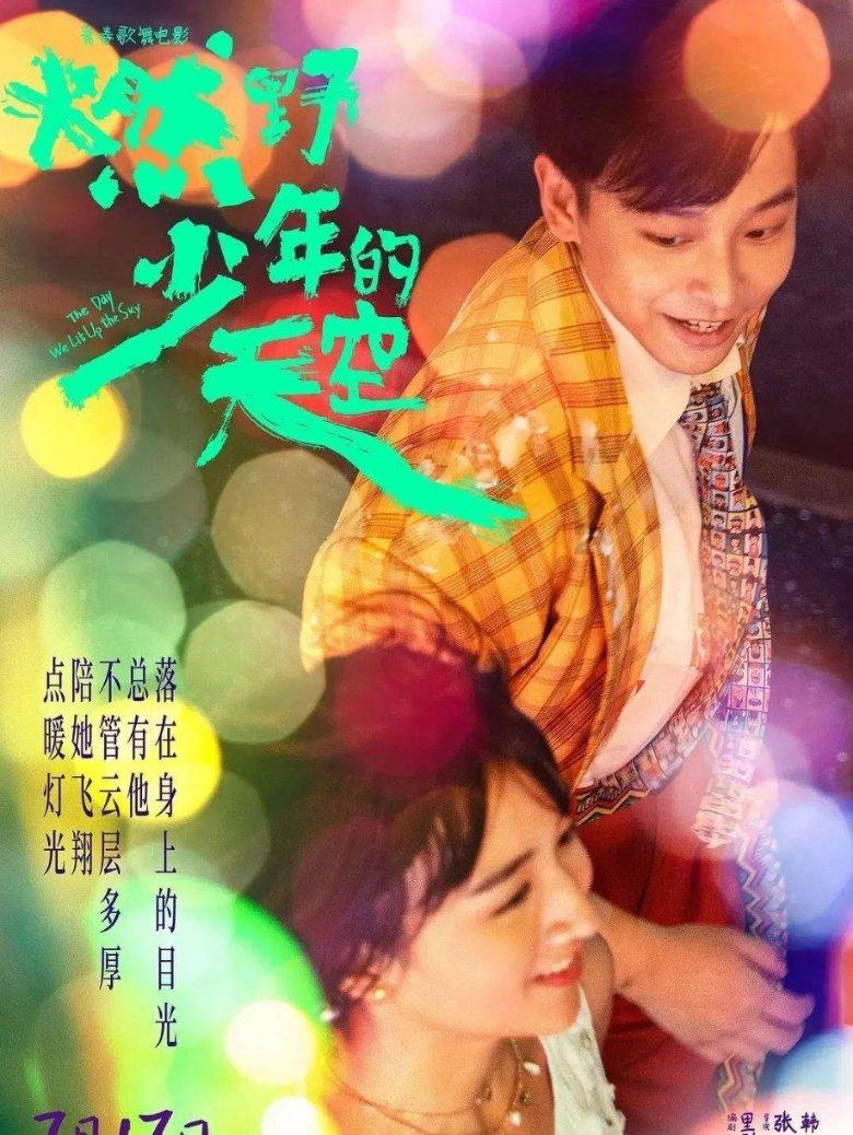 “线上+线下”齐发力 龙年春节消费购销两旺、逐渐升温