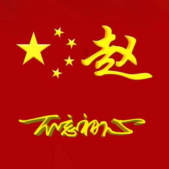 说吧还想要啥?兵马俑?安排!兵马俑:没想到我还得“服冰役”