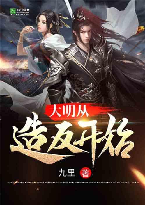 天力锂能:预计2023年净利亏损3.5亿元-5亿元