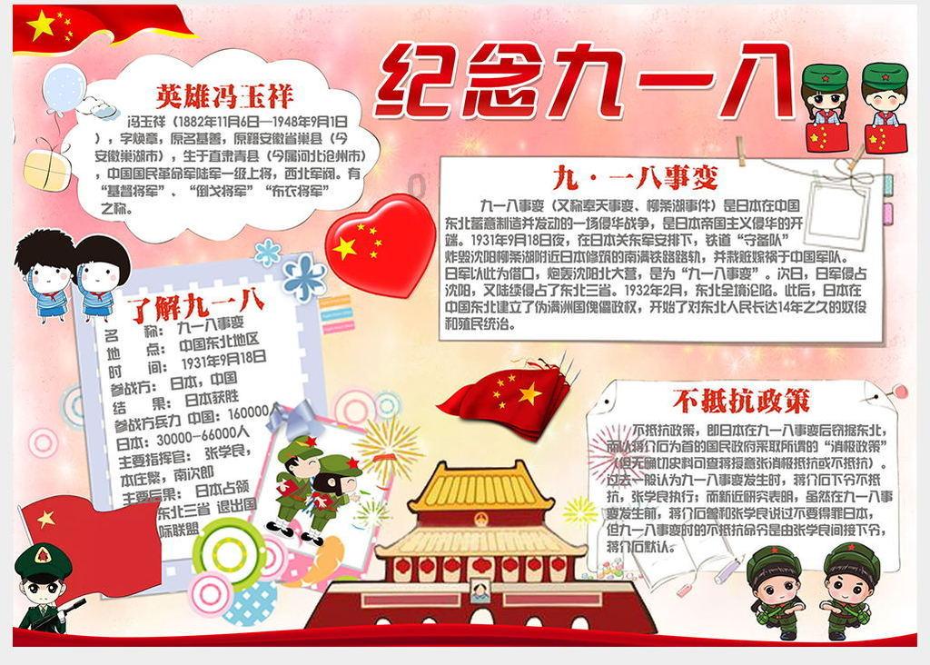 燃烧吧大脑装瓶子游戏
