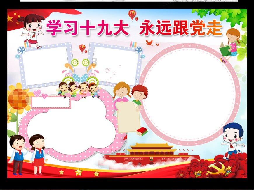 落水狗血战日