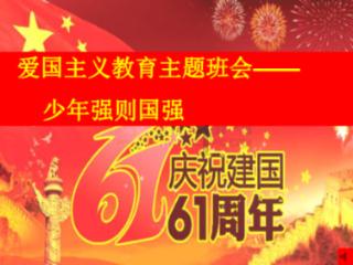英特尔芯片