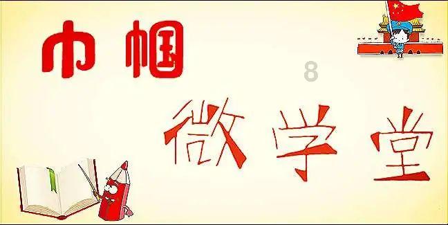 蛇蛇争霸