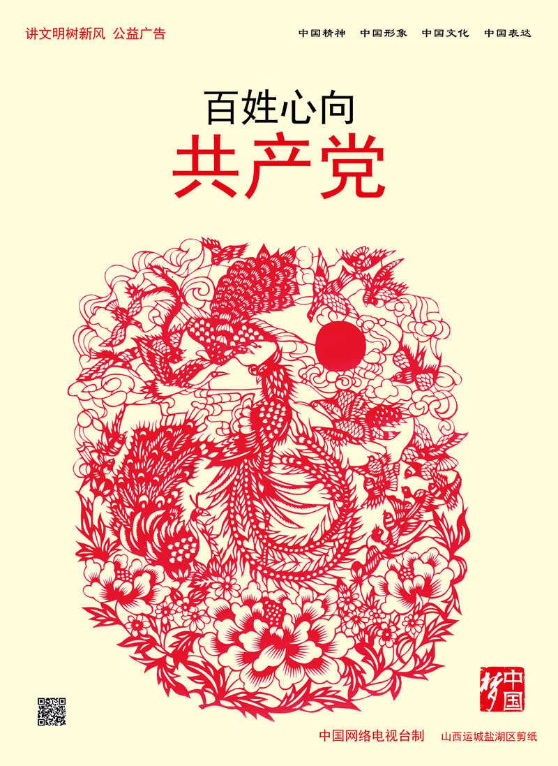 放飞笼中鸟