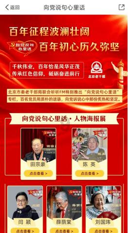 郑州银行获评2023年度“助力乡村振兴”卓越机构