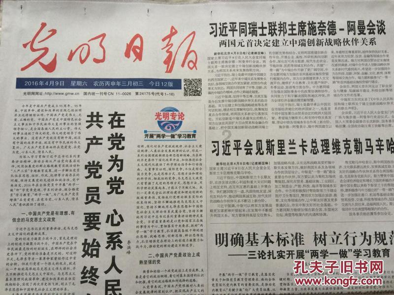 产业园最好的设计院