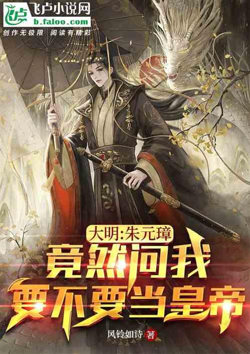 眼镜蛇秘密行动