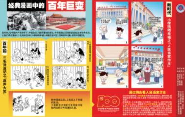女子旅游时在车上睡着被叫醒称不尊重导游，你能接受导游的做法吗？游戏画面