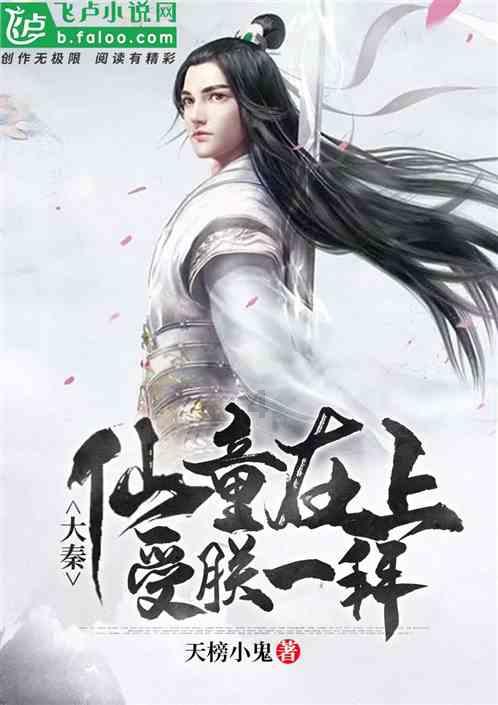 薛仁贵三箭定天山是怎么回事？薛仁贵的故事