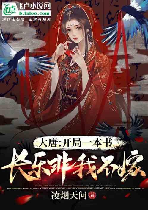 五彩蛇大作战