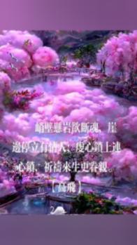 大禹节水:子公司联合中标金川区2024年高标准农田建设项目
